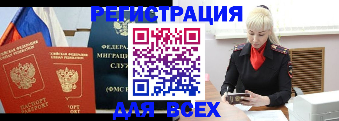 прописка поиск в Тверской области